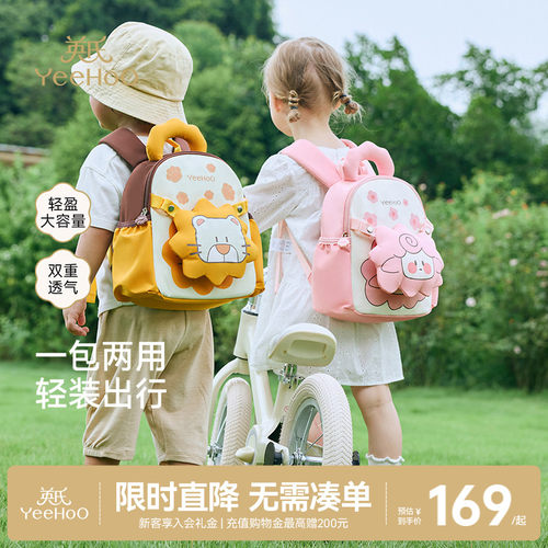 双肩包可爱外出英氏轻便背包