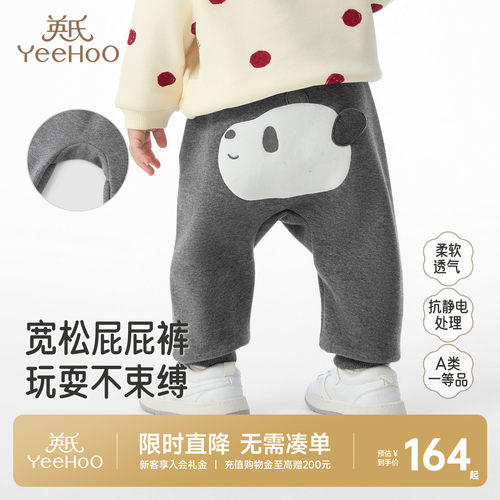 英氏裤子男女宝秋冬屁屁裤加绒
