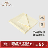 英氏婴儿洗浴毛巾儿童新生洗澡浴巾柔软吸水宝宝浴巾2025新款