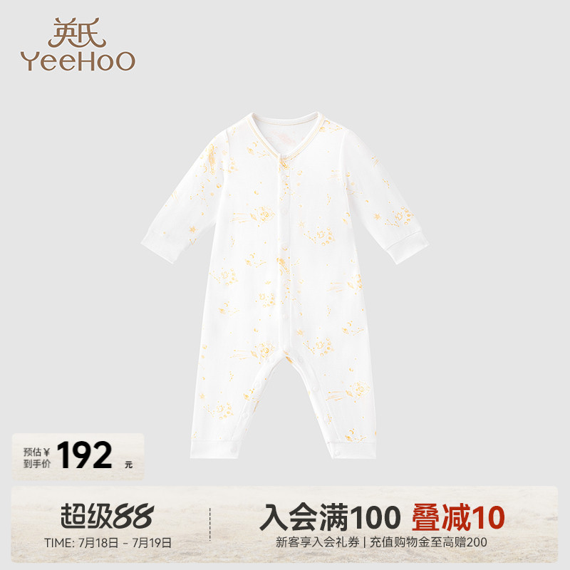 新生衣服英氏可爱商场
