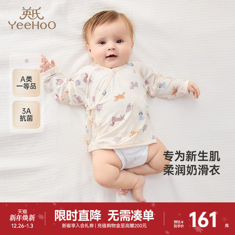 家居服睡衣上装英氏2025新款