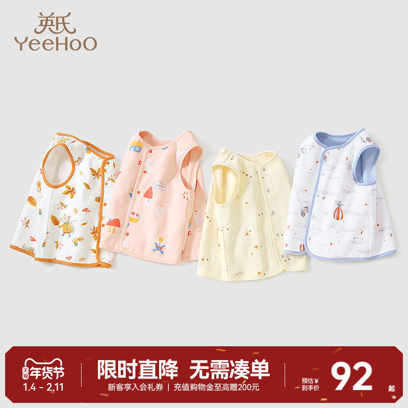 英氏婴儿马甲春秋儿童坎肩女童秋季内搭外穿秋冬男童宝宝背心保暖
