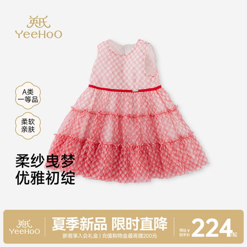 英氏连衣裙女童夏背心裙格子