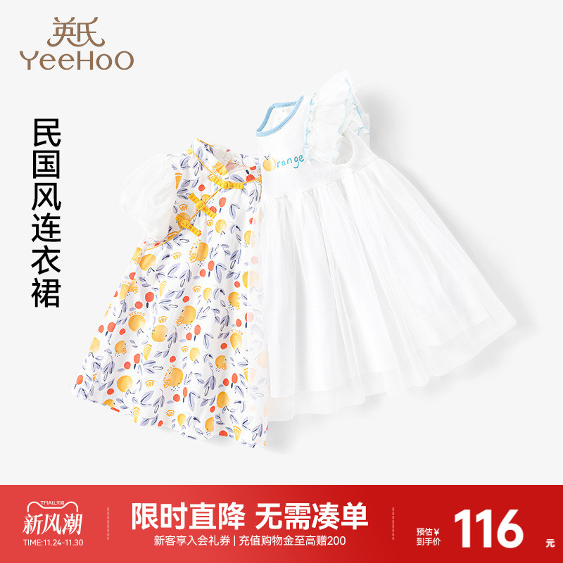 儿童连衣裙英氏短袖公主夏季