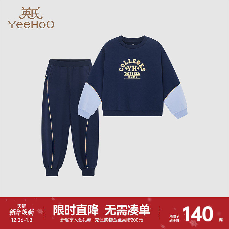 男童秋装卫衣套装儿童秋季女童中大童休闲运动两件套童装春秋衣服