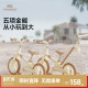 英氏儿童平衡车滑行学步车2 6岁宝宝自行车多功能折叠自行车