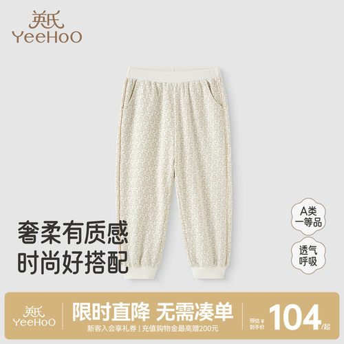 英氏长裤女童春秋款户外休闲
