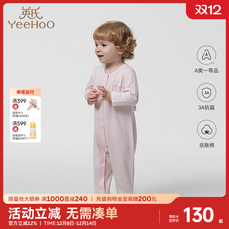 婴儿连体衣英氏爬服长袖春季