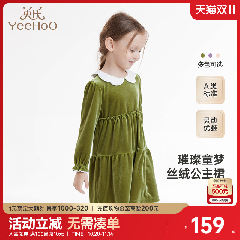 英氏女童连衣裙秋季款女孩裙子金丝绒宝宝儿童公主裙长袖新款