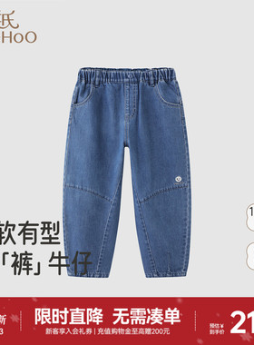 【商场同款】英氏儿童牛仔长裤四季休闲裤纯棉中大童男宝男童裤子
