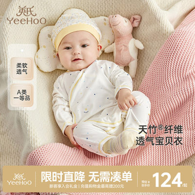 连体哈衣英氏爬服商场