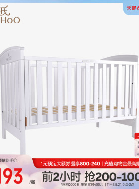 英氏婴儿床0-6岁儿童白色大床新生儿床多功能176104