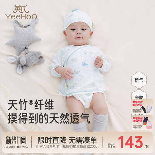 英氏半背衣家居服睡衣四季