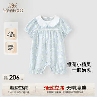 碎花爬服2025新款 宝宝连体衣法式 泡泡袖 英氏婴儿衣服夏娃娃领夏季