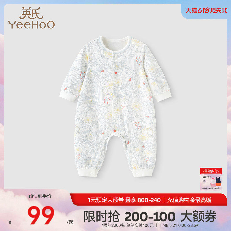 英氏婴儿连体衣春夏纯棉婴幼儿衣服新生哈衣和尚初生春季宝宝爬服