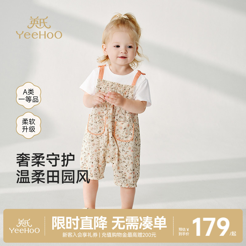 纯棉连体衣英氏假两件夏季图片