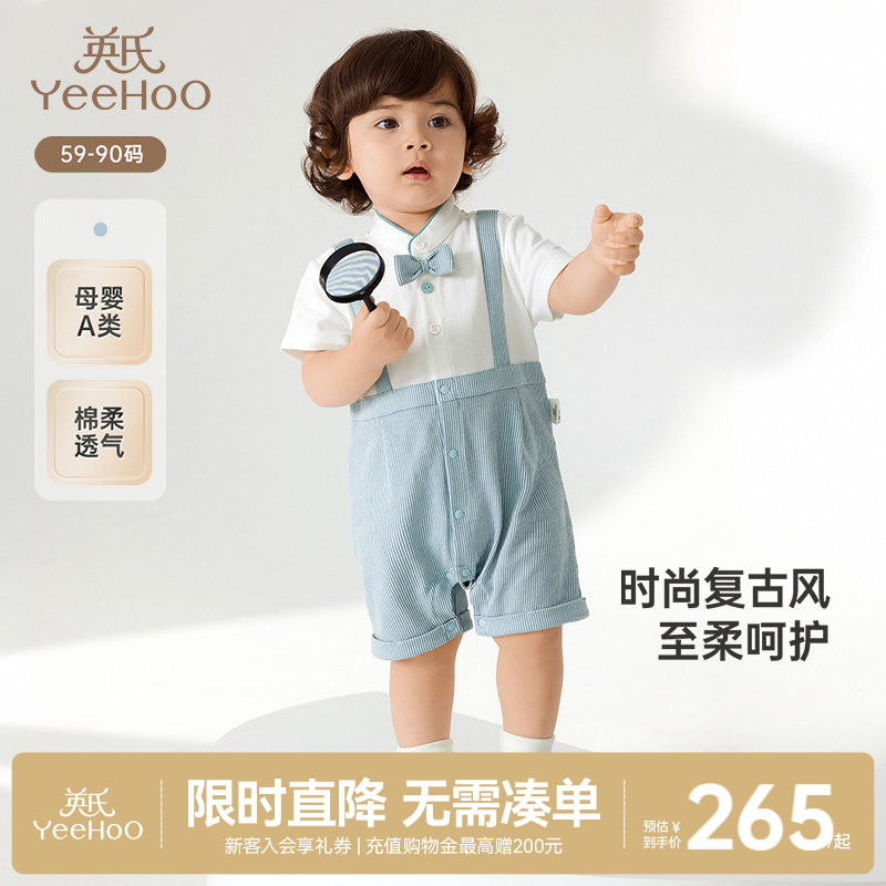 英氏连体衣夏季假两件男宝短袖图片