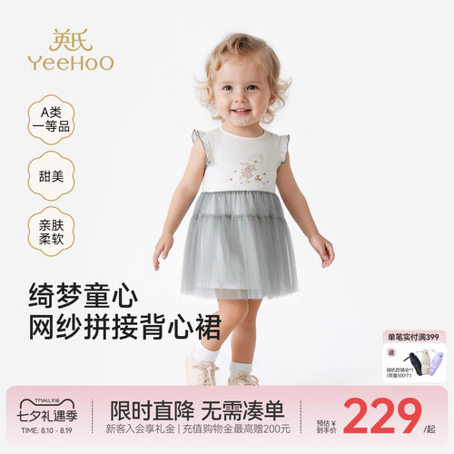 英氏连衣裙背心女童短裙