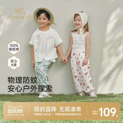 纯棉儿童裤子英氏夏季