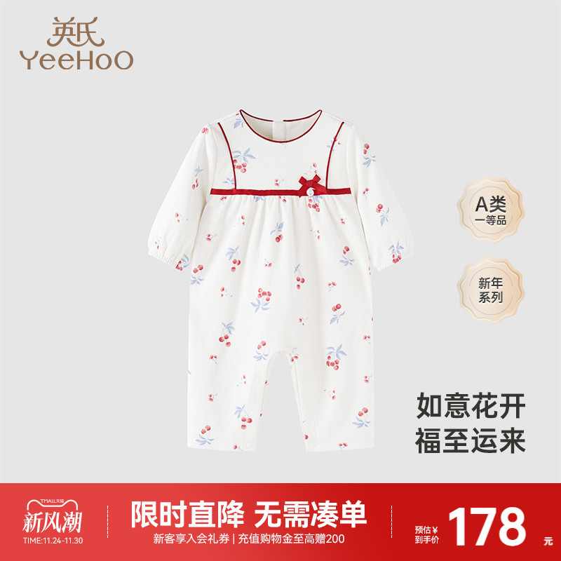 纯棉衣服英氏商场春季