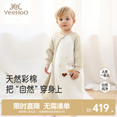 长袖 英氏婴儿连体睡袋四季 保暖男女宝睡觉防踢被分腿 商场同款