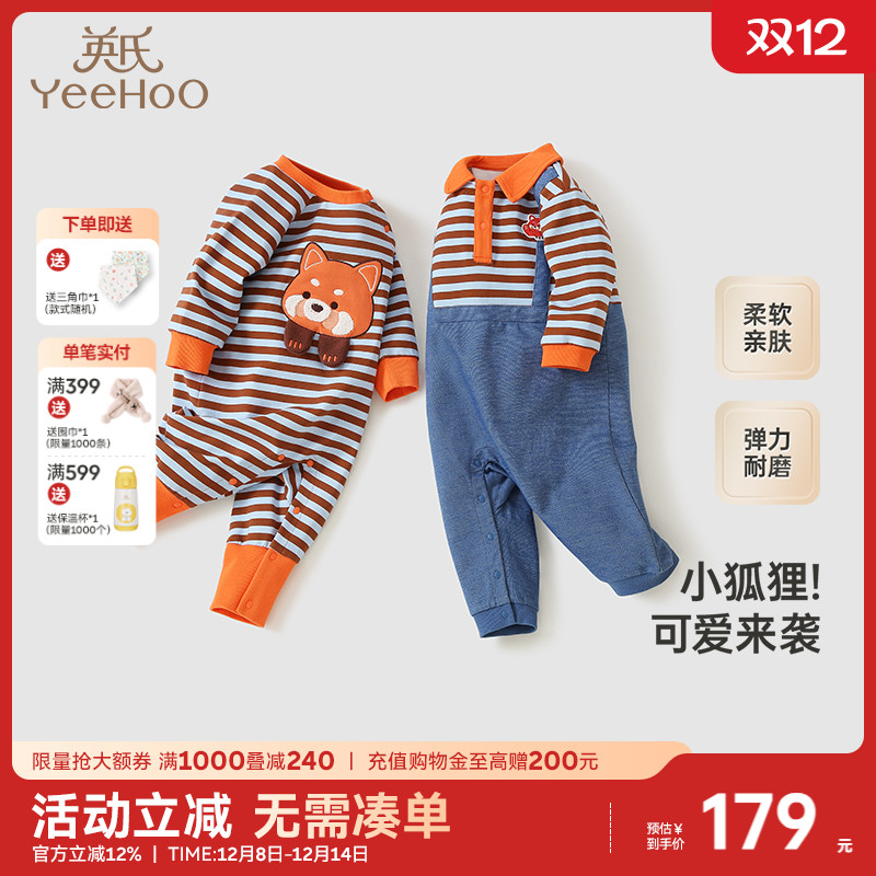 英氏婴儿衣服秋季男宝宝初生儿爬服6一12月春秋新生儿牛仔连体衣