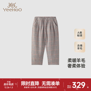 子羊毛裤 英氏宝宝裤 春季 保暖长裤 男童休闲裤 新款 高定系列