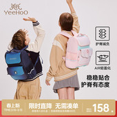 英氏儿童书包男生女生双肩包轻便中小学生减负书包护脊大容量背包