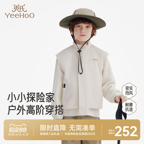 英氏外套秋冬季时尚男童假两件