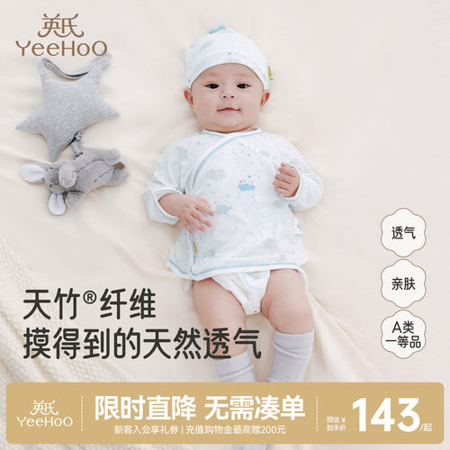 英氏半背衣家居服睡衣四季