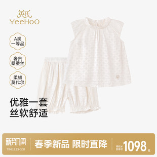 夏季 英氏女童衣服宝宝套装 新款 短袖 两件套休闲装 短裤 商场同款