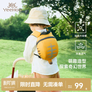 英氏儿童幼儿园双肩书包男女宝宝2 6岁外出防走失可爱轻便小背包