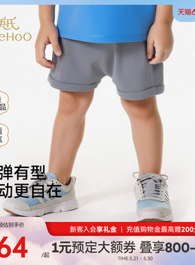 英氏宝宝休闲PP裤短裤男童女童薄款夏季新款裤子灰色百搭纯棉舒适