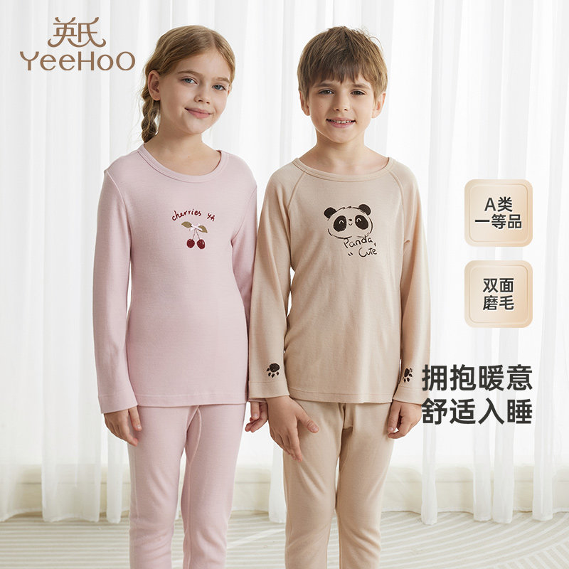 【商场同款】英氏儿童睡衣秋冬保暖羊毛家居服新款秋衣裤