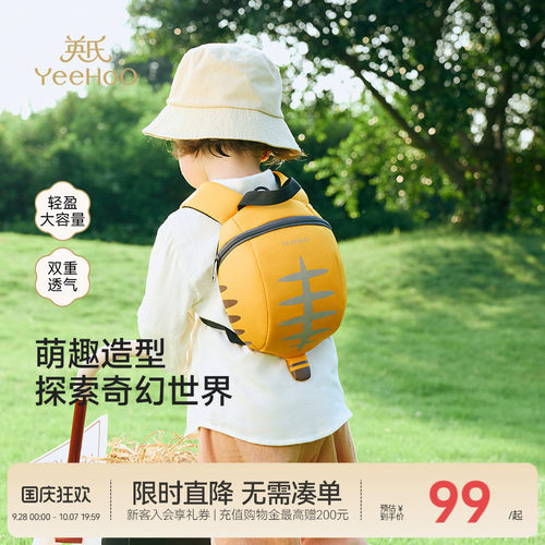 儿童防走失背包轻便可爱外出旅行