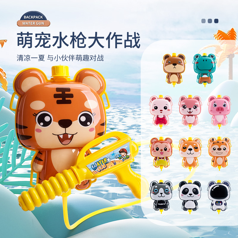 背包喷水枪书包式打水仗大容量