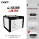 60*40см Live Studio [2 Light Three -Dimensional Light Regainting Box 3pro]