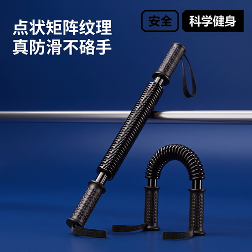 臂力器30/40/50/60/80/100kg公斤