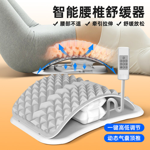 腰椎舒缓器康复训练专用缓解酸痛