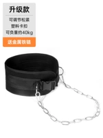 Основная модель [черная] пластиковая пряжка + железная цепь (регулируемая окружность талии)