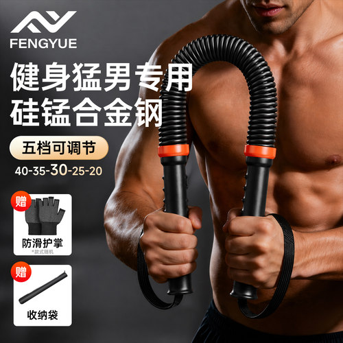 新型臂力器30-100公斤专业加强款