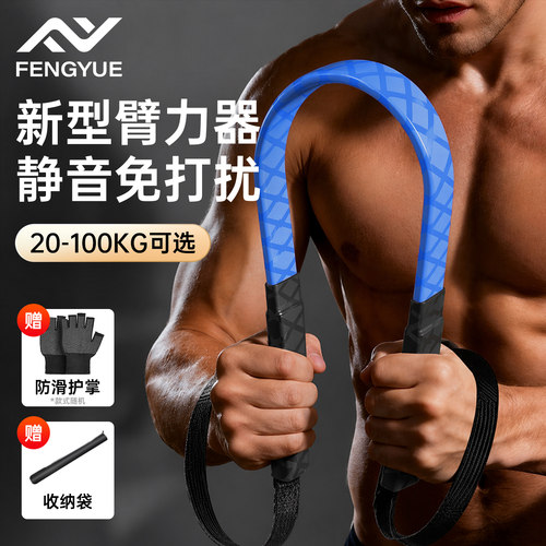 新型臂力器30/40/50/60/80/100kg