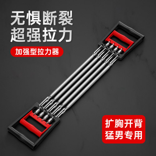 拉力器男士专业健身力量训练神器