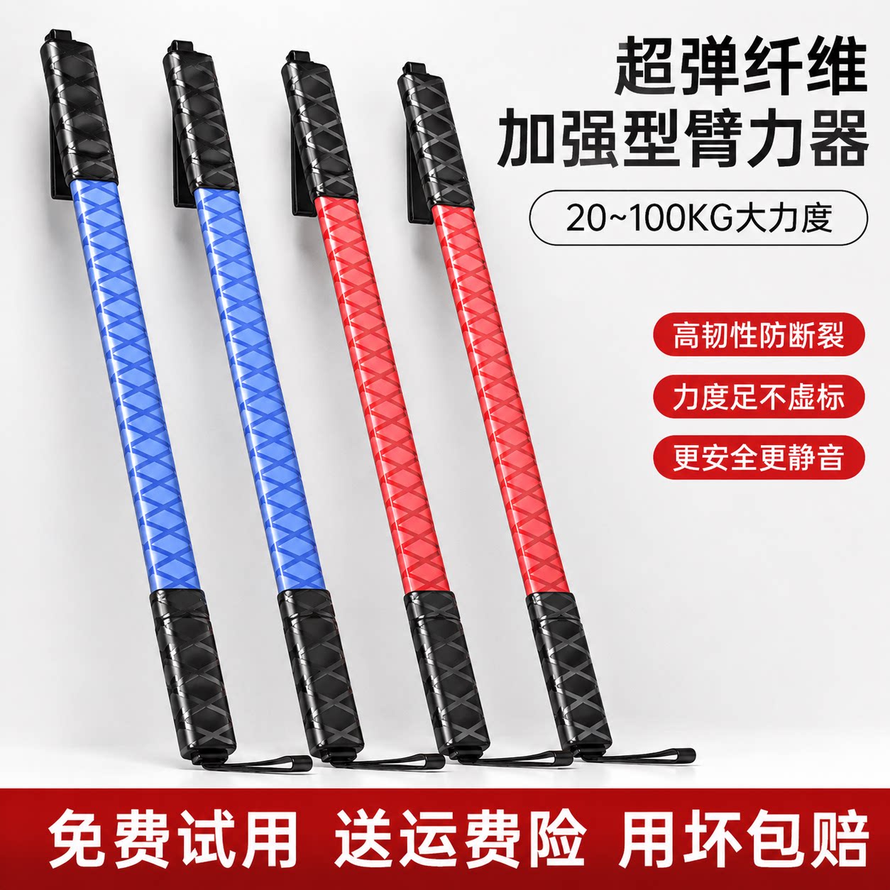 新型臂力器男士2345680kg100公斤锻炼胸肌手臂肌肉训练器材握力棒