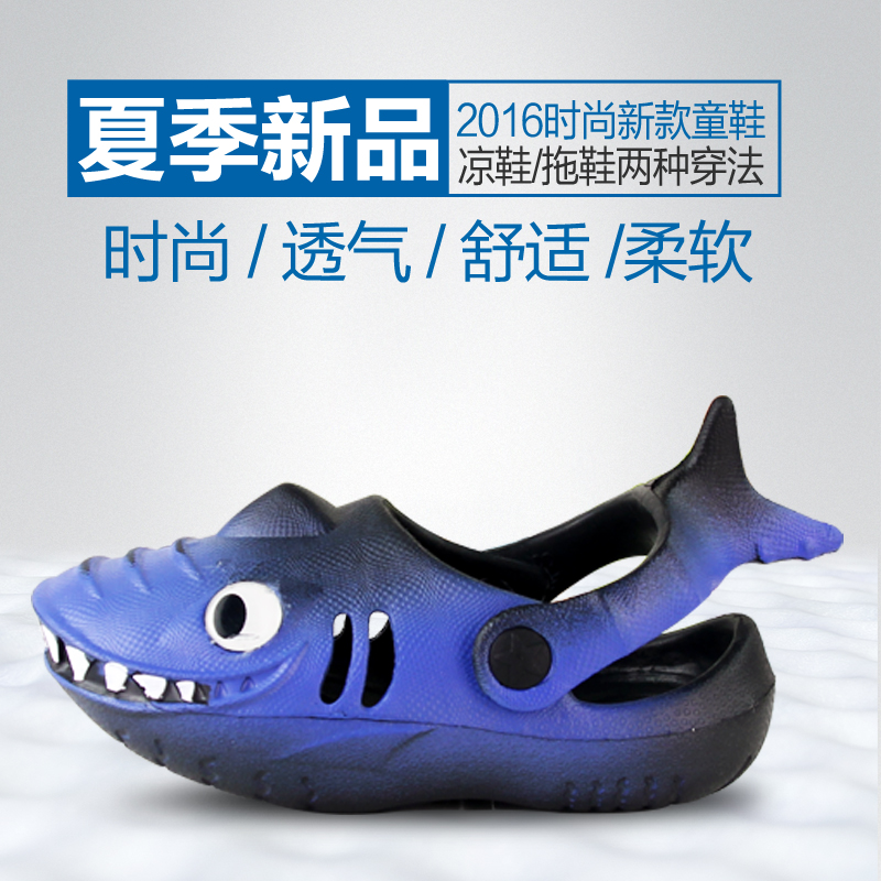 Chaussons enfants en EVA pour été - semelle EVA - Ref 986494 Image 3