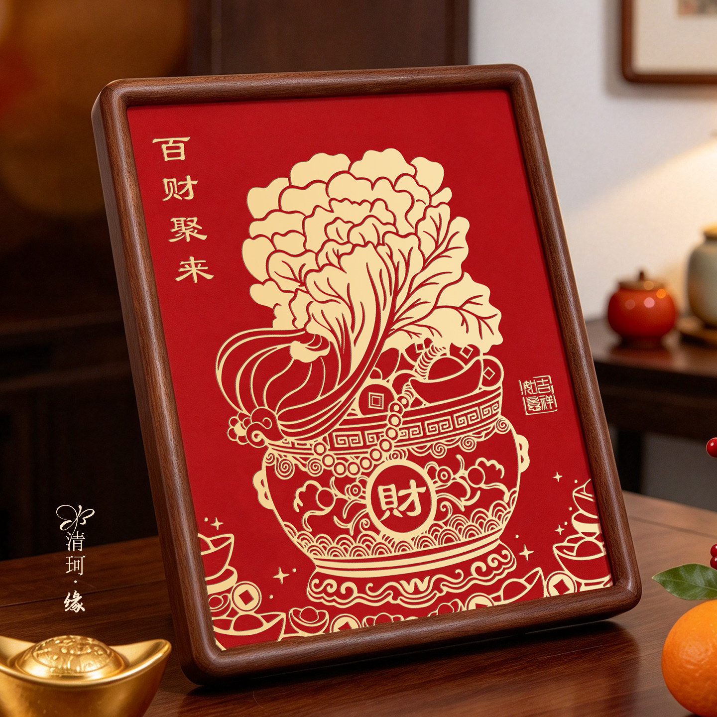 中式招财铜雕摆件胡桃木边框招财装饰品办公室桌面摆设客厅玄关