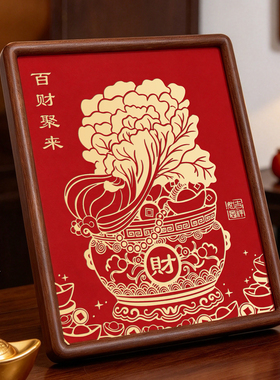 中式招财铜雕摆件胡桃木边框招财装饰品办公室桌面摆设客厅玄关