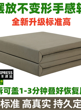 手工内务被无帆布可盖可叠模型被豆腐块定型被子军绿色棉被正品