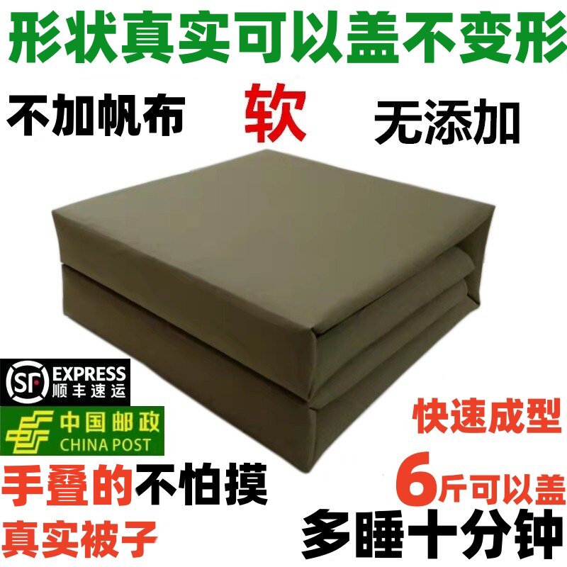 【真实可盖】手叠内务被定型被非帆布绿色纯棉成型被豆腐块模型被