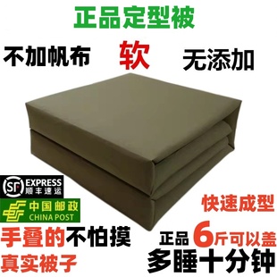 正品高标准内务被定型被非帆布绿色纯棉成型被豆腐块可盖模型被子